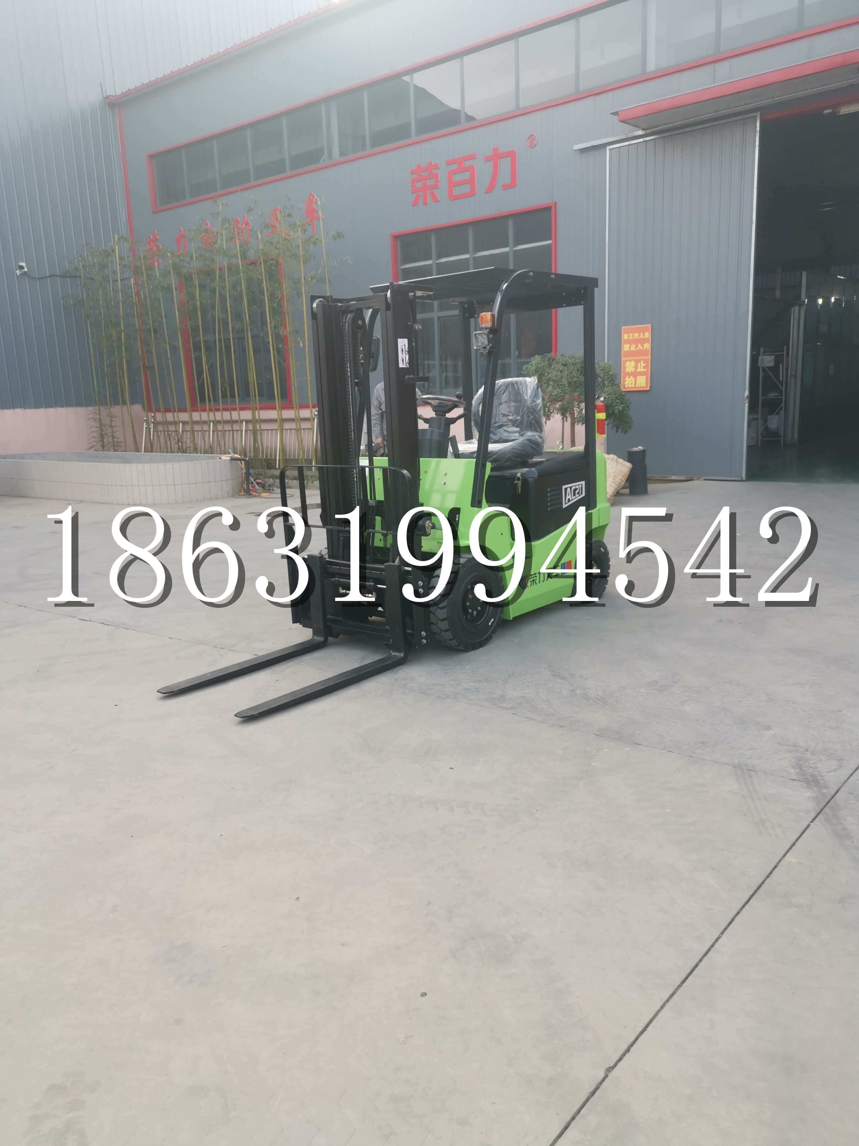 番路乡优程2.5吨站驾式全电动液压搬运车3吨电动叉车锂电池托盘铲车地牛